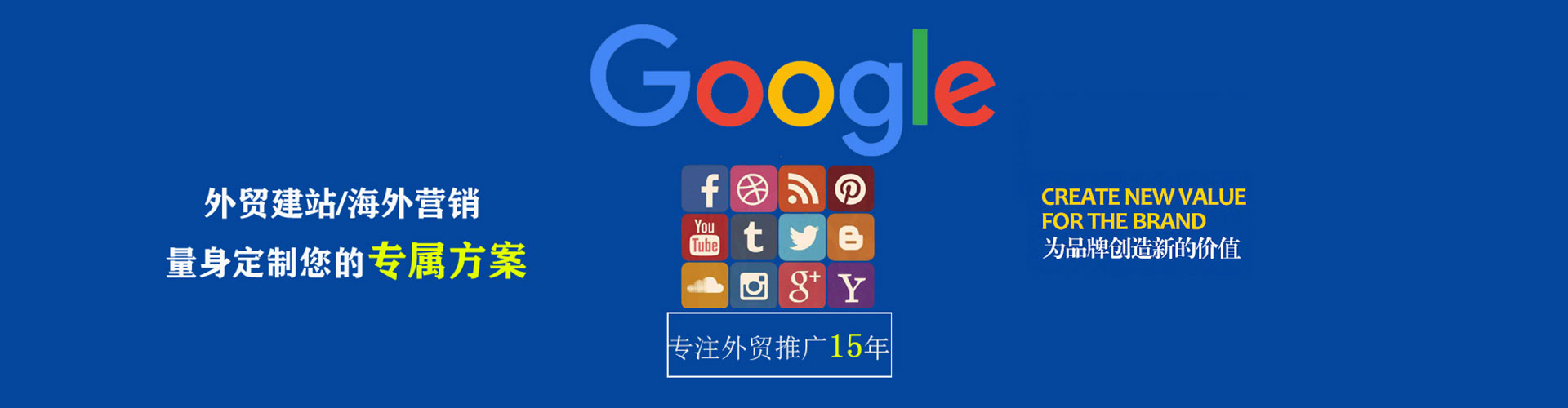 庆云sem投放