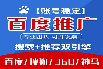 信息流营销案例：精准广告投放助力企业增长