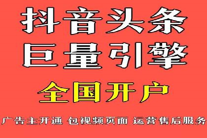 竞价排名案例分析：医疗行业