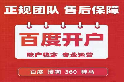 案例分析：百度SEM助力企业实现线上线下联动