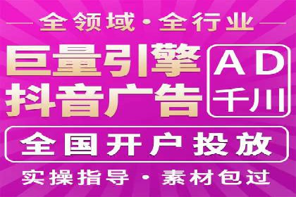 百度推广服务费案例：助力企业实现线上线下联动