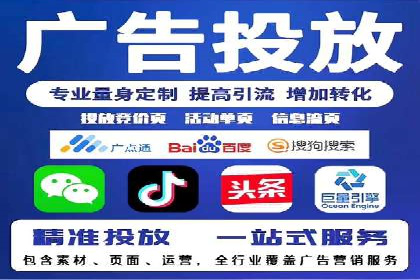 百度竞价托管运营全流程解析及案例分析